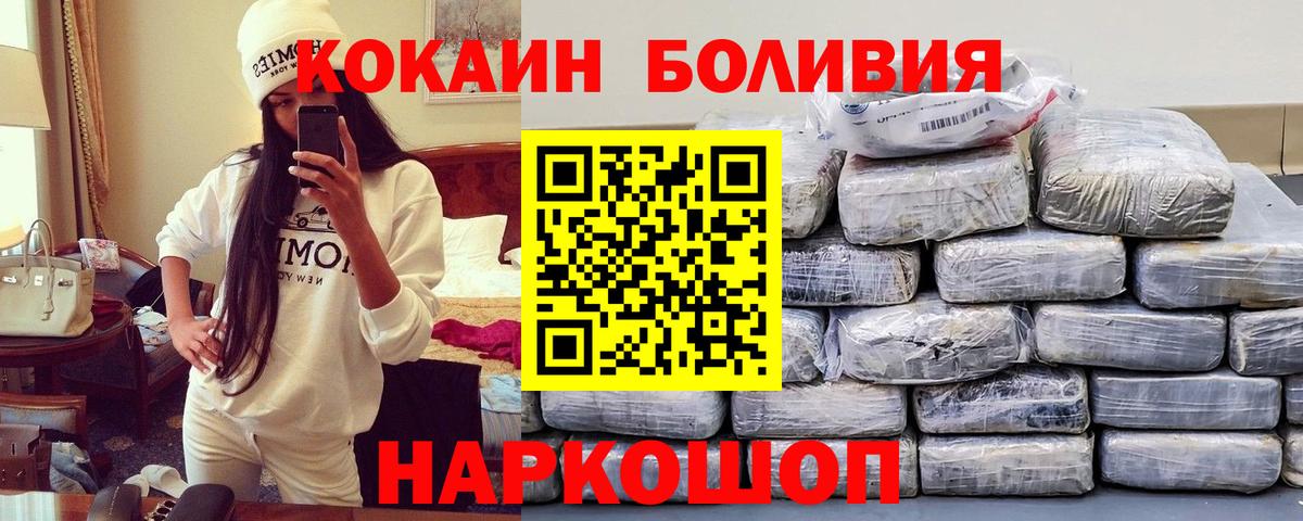 COCAIN FishScale Орск
