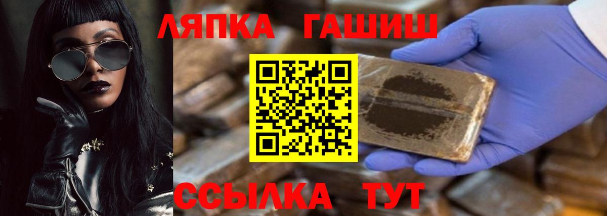 хочу   ГАШ Изолятор  Вход с VPN  Орск  Гашиш 