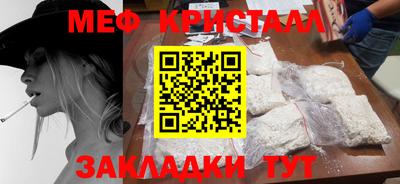 молекула духа Среднеуральск