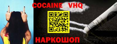 таблы Ставрополь