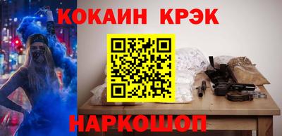 таблы Ставрополь