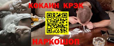 таблы Ставрополь