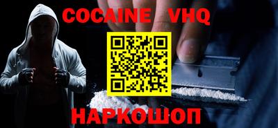 таблы Ставрополь
