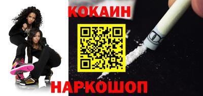 таблы Ставрополь
