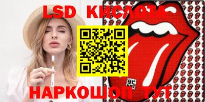 таблы Ставрополь