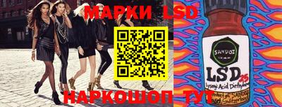 таблы Ставрополь