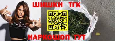таблы Ставрополь