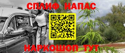 таблы Ставрополь