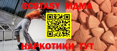 дурь Старая Купавна