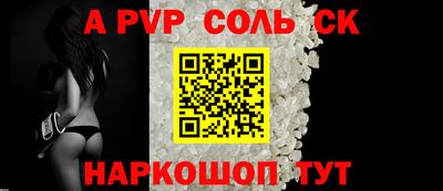 таблы Ставрополь