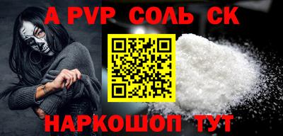 молекула духа Среднеуральск