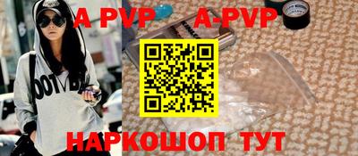 таблы Ставрополь