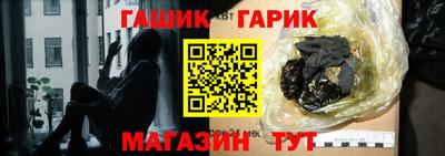 таблы Ставрополь