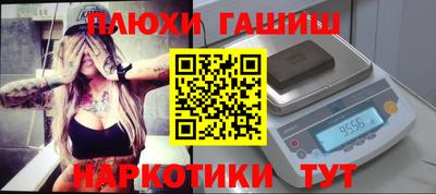 дурь Старая Купавна