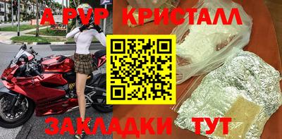 дурь Старая Купавна