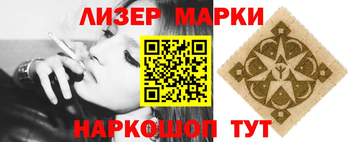 LSD-25 экстази ecstasy Орск