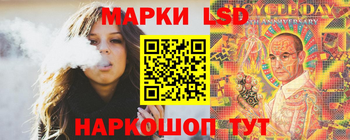 Наркотические марки 1,5мг  Вход с VPN  Марки 25I-NBOMe  Орск 